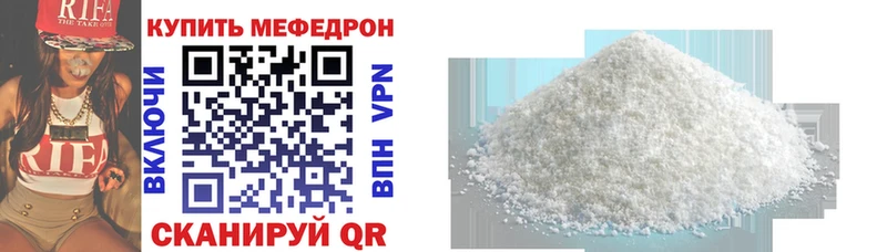 Где купить Богданович ГАШ  Галлюциногенные грибы  Мефедрон  МАРИХУАНА  A-PVP 