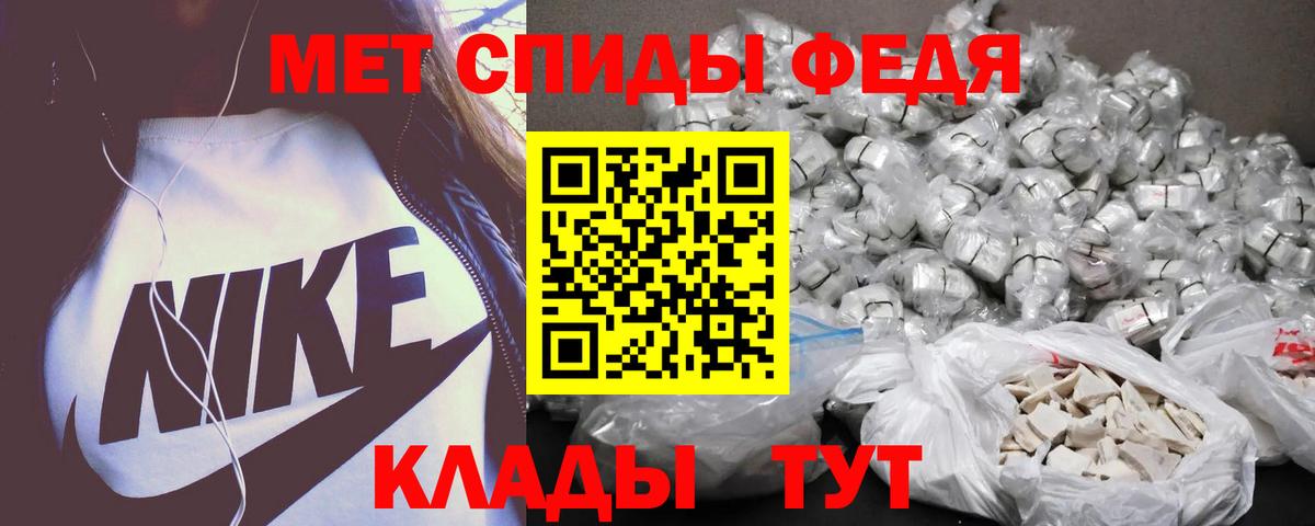 АМФЕТАМИН  darknet формула  Вход с VPN  АМФ 97%  Богданович  Амфетамин 