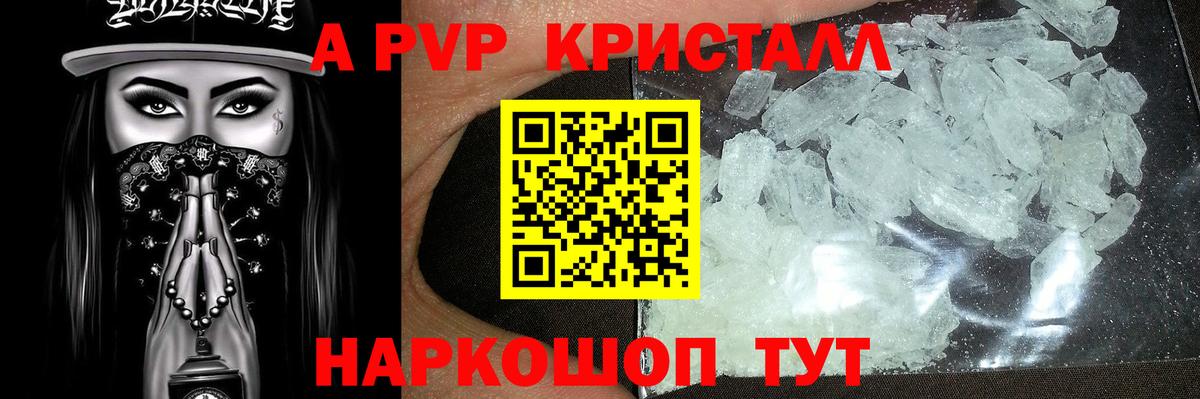 А ПВП мука Богданович