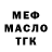 Кодеиновый сироп Lean Purple Drank Nickan