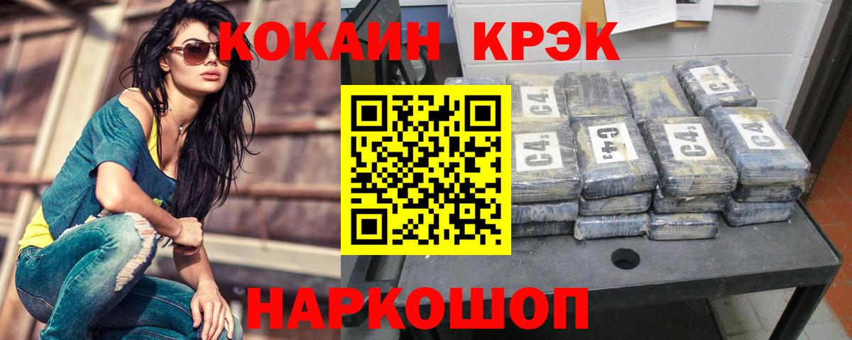 Богданович  Cocaine Эквадор  COCAIN Columbia  Кокаин  Вход с VPN 