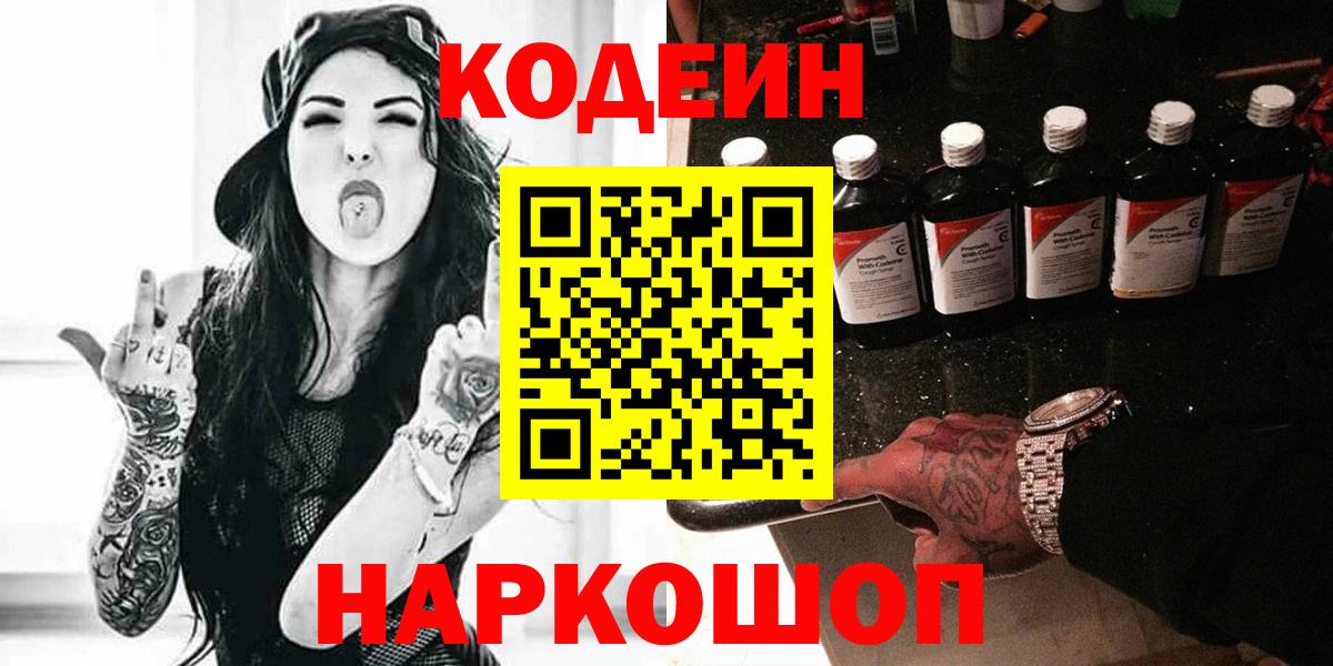 Гашиш  Cocaine  АМФ кристаллы  КОКАИН  ГАШ  Мефедрон кристаллы  Богданович  Вход с VPN 