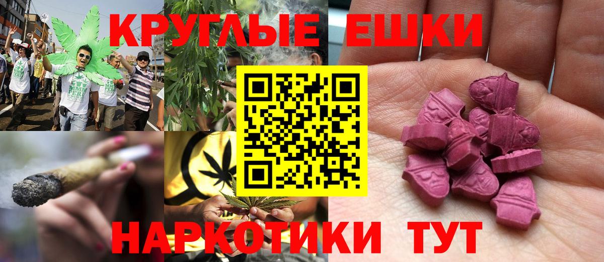 ЭКСТАЗИ VHQ  Ecstasy MDMA  Вход с VPN  Ecstasy  Богданович 
