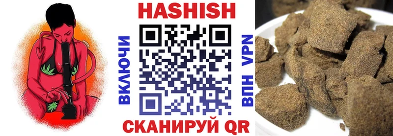 ГАШ убойный  дарнет шоп  KRAKEN как войти  Богданович 