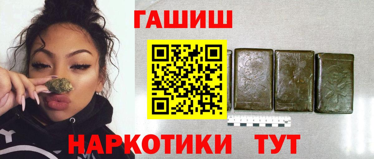 ГАШИШ убойный Богданович