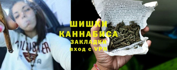 метамфетамин Абдулино