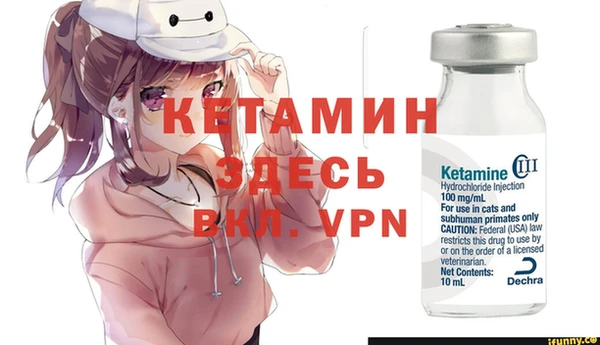 кристаллы Алексеевка
