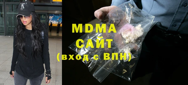 метамфетамин Абдулино