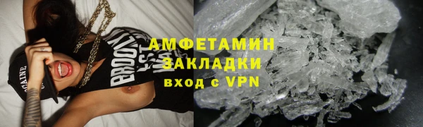 мяу мяу кристалл Абаза