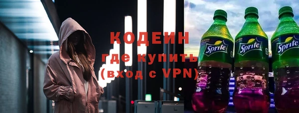 мяу мяу кристалл Абаза
