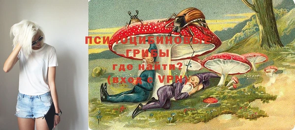 метамфетамин Абдулино