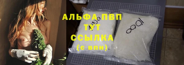 мяу мяу кристалл Абаза