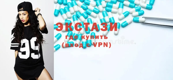 метамфетамин Абдулино