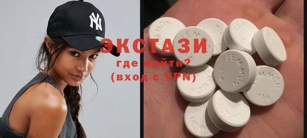 мяу мяу кристалл Абаза