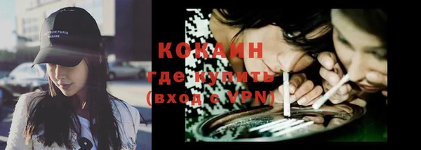 метамфетамин Абдулино