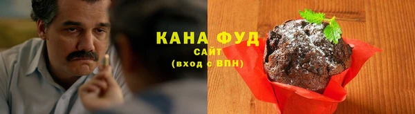 мяу мяу кристалл Абаза