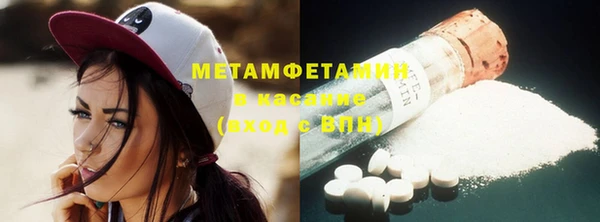 метамфетамин Абдулино