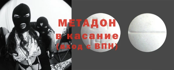 мяу мяу кристалл Абаза