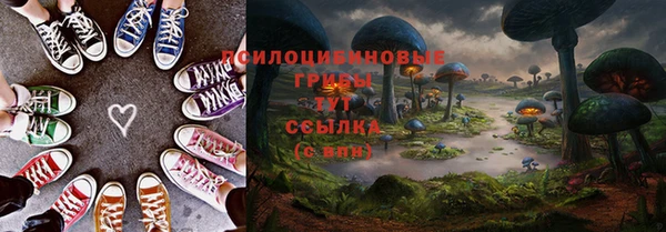 мяу мяу кристалл Абаза