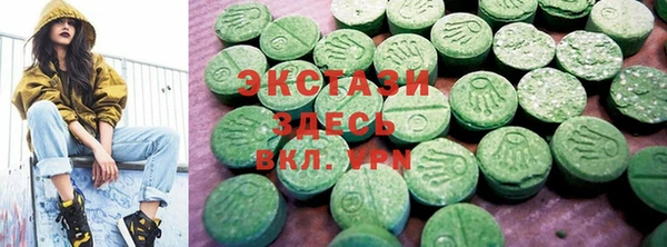 альфа пвп Абинск
