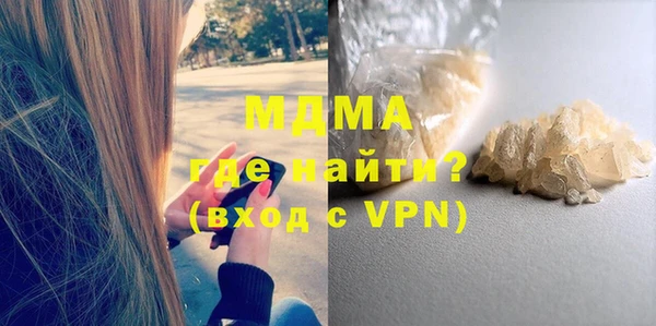 мяу мяу кристалл Абаза