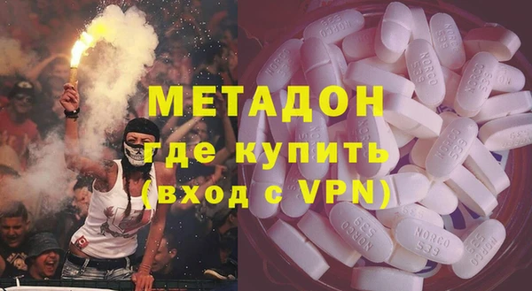 мяу мяу кристалл Абаза