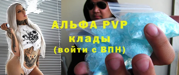кристаллы Алексеевка