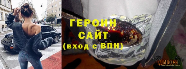 кристаллы Алексеевка