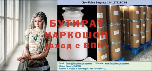 кристаллы Алексеевка