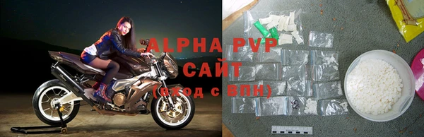 метамфетамин Абдулино