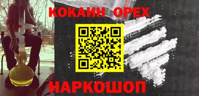 дурь Аргун