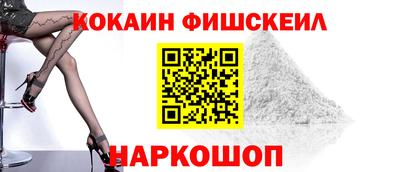 кокс Апшеронск