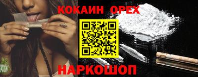 spice Апрелевка