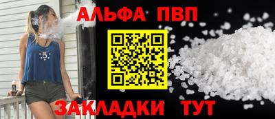 кокс Апшеронск