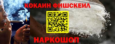 кокс Апшеронск