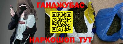 кокс Апшеронск