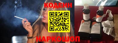 кокс Апшеронск