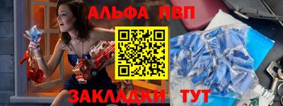spice Апрелевка