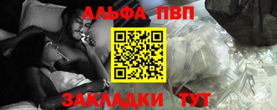 spice Апрелевка