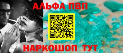 spice Апрелевка