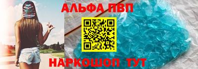 spice Апрелевка
