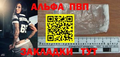 кокс Апшеронск