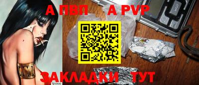 spice Апрелевка