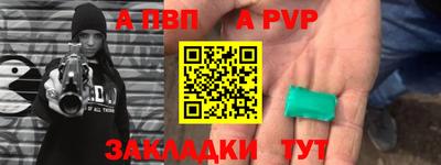 кокс Апшеронск