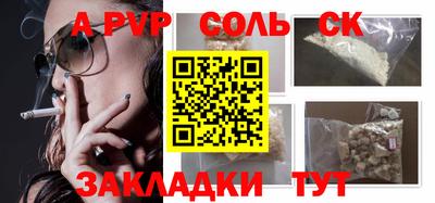 spice Апрелевка