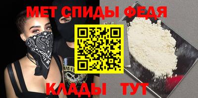 spice Апрелевка