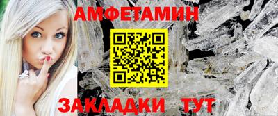 spice Апрелевка