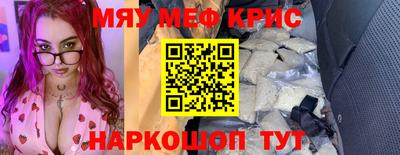 кокс Апшеронск