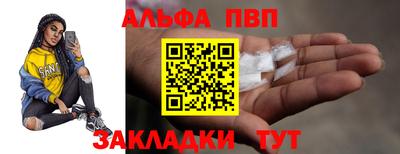 кокс Апшеронск