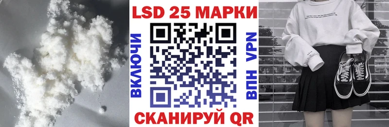 ЛСД экстази кислота  Богданович 